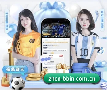 bbin体育平台的故事 - 体育资讯内容服务