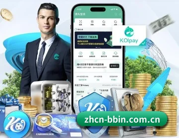 bbin体育平台 APP 深度功能