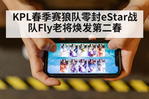 mobile game competition